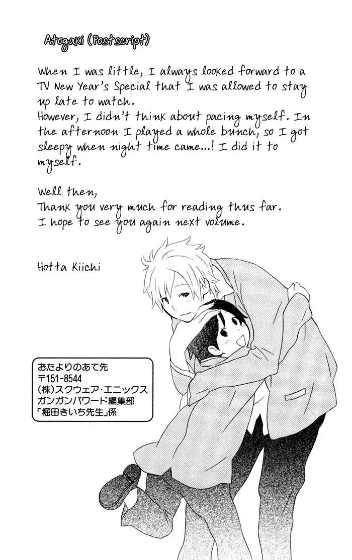 Kimi To Boku Chapter 22.5 14